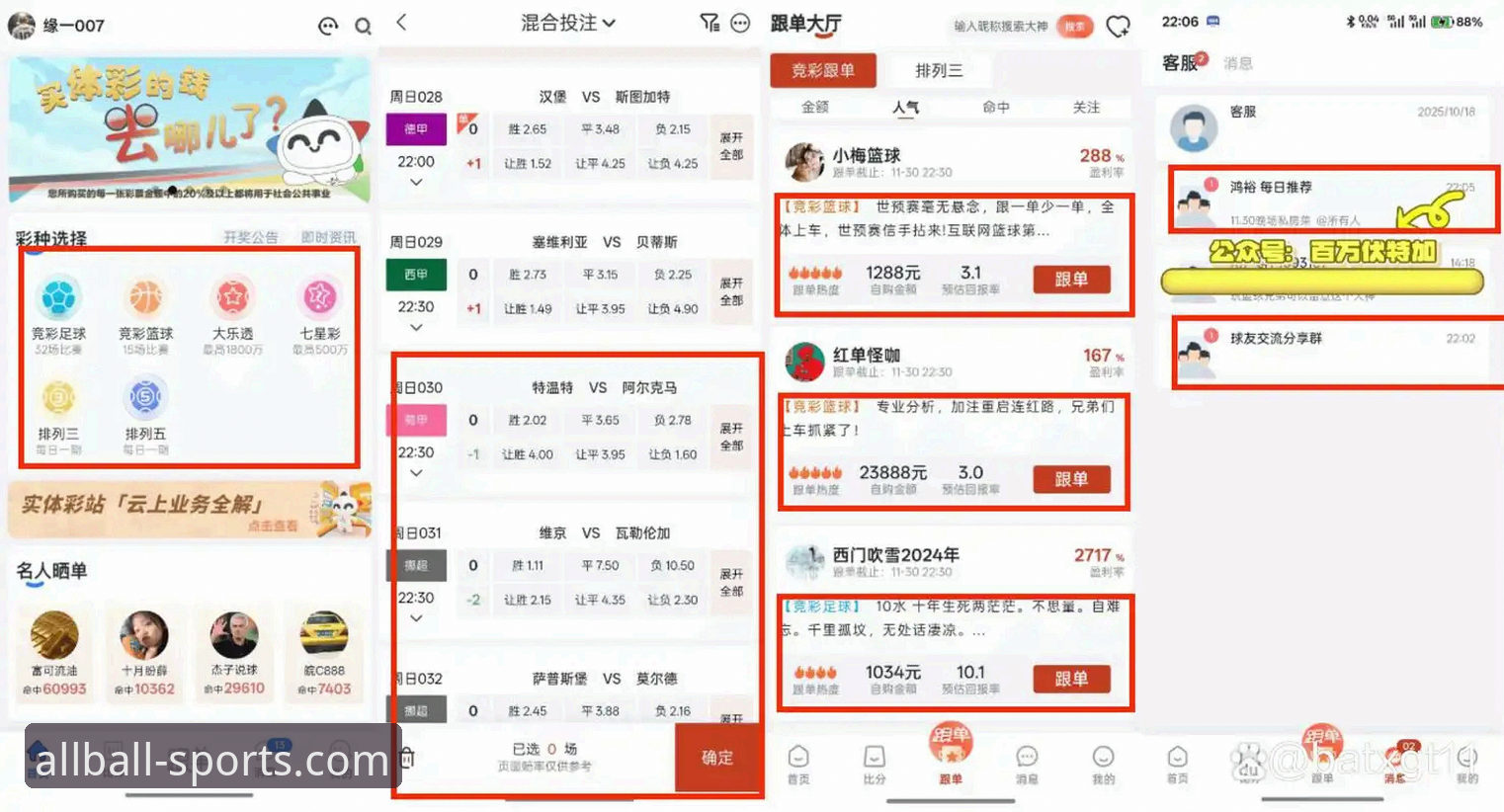 有球体育赛事最新版 老球迷亲测:有球体育赛事最新版使用心得,从安装到观赛一步到位